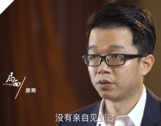 唐爽再爆猛料：胡洁曾告