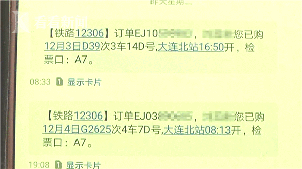 ΢�Ž�ͼ_20191205215238.png