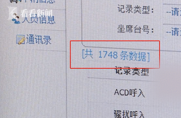 WX20191207-104022@2x.png