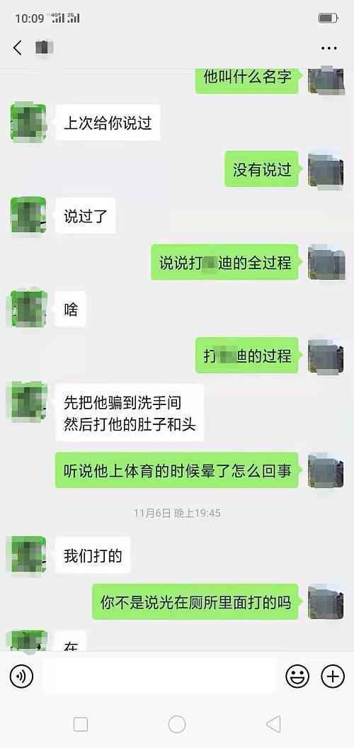 �������μ�����������Ϊ���� İ���������Գ�����